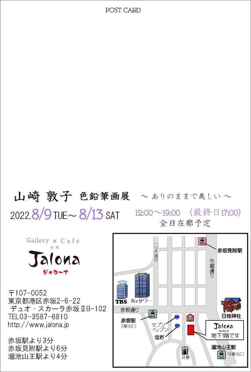 IRIATSUKO's tweet photo. https://t.co/cDLkhTjQEo
