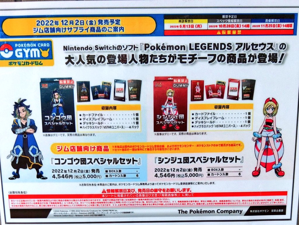 最大81%OFFクーポン シンジュ団スペシャルセット ecousarecycling.com
