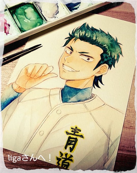 倉持洋一のtwitterイラスト検索結果