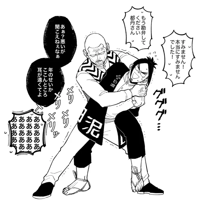 何かやらかしたkntrとブチギレtnさん 