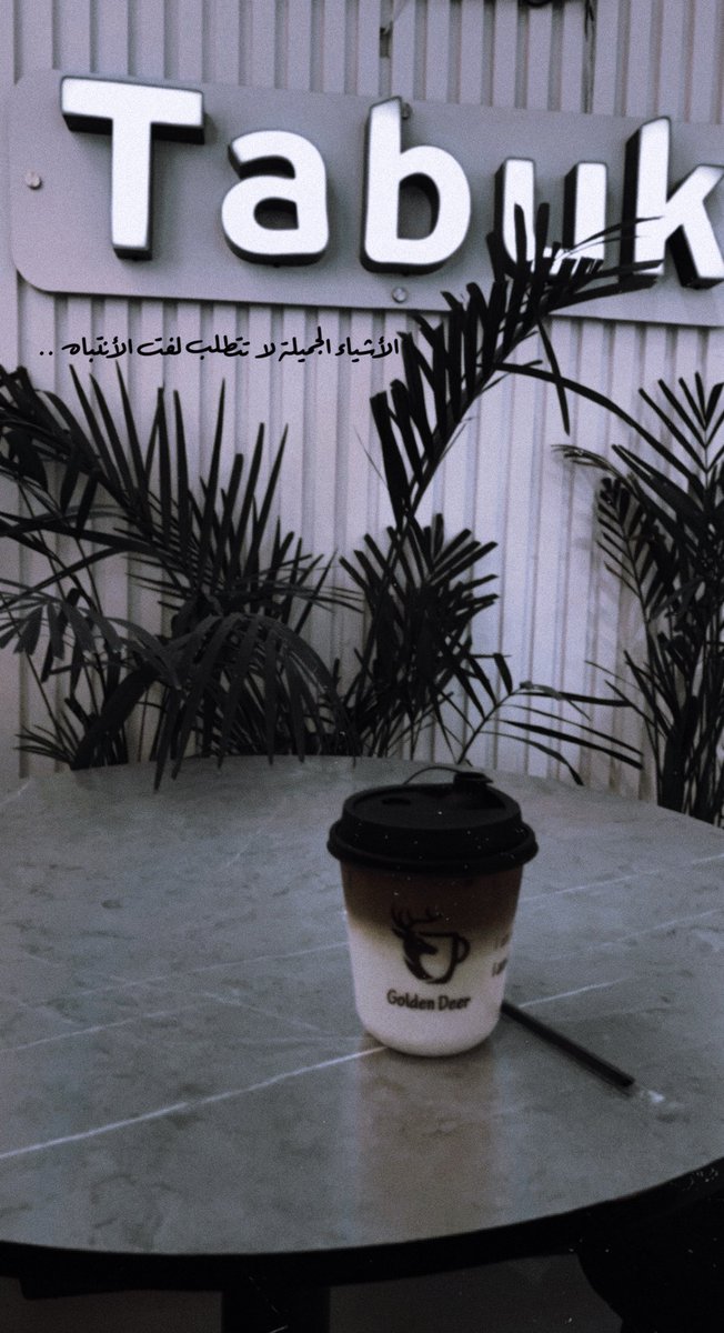 a7med_aaa50's tweet photo. #تصويري_سناب https://t.co/po7mbworQH
