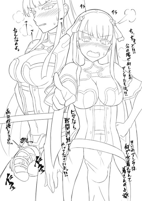 禁欲イライラやつあたりマルタさんWIP #ふたなり 