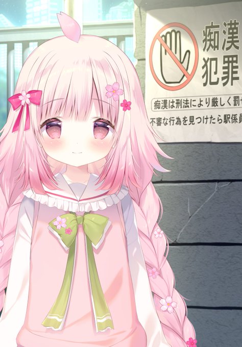 中学生女子のtwitterイラスト検索結果