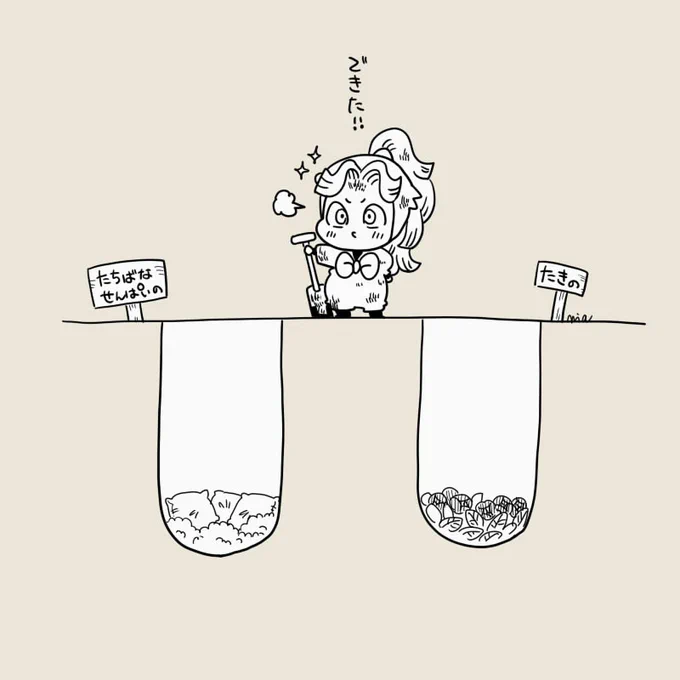 とくべつなたーこちゃん 