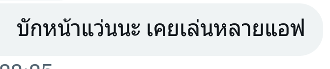 Ladyprang31's tweet photo. ไม่ได้หน้าแว่น หน้าหม้อ5555 https://t.co/dmGY5exIBK