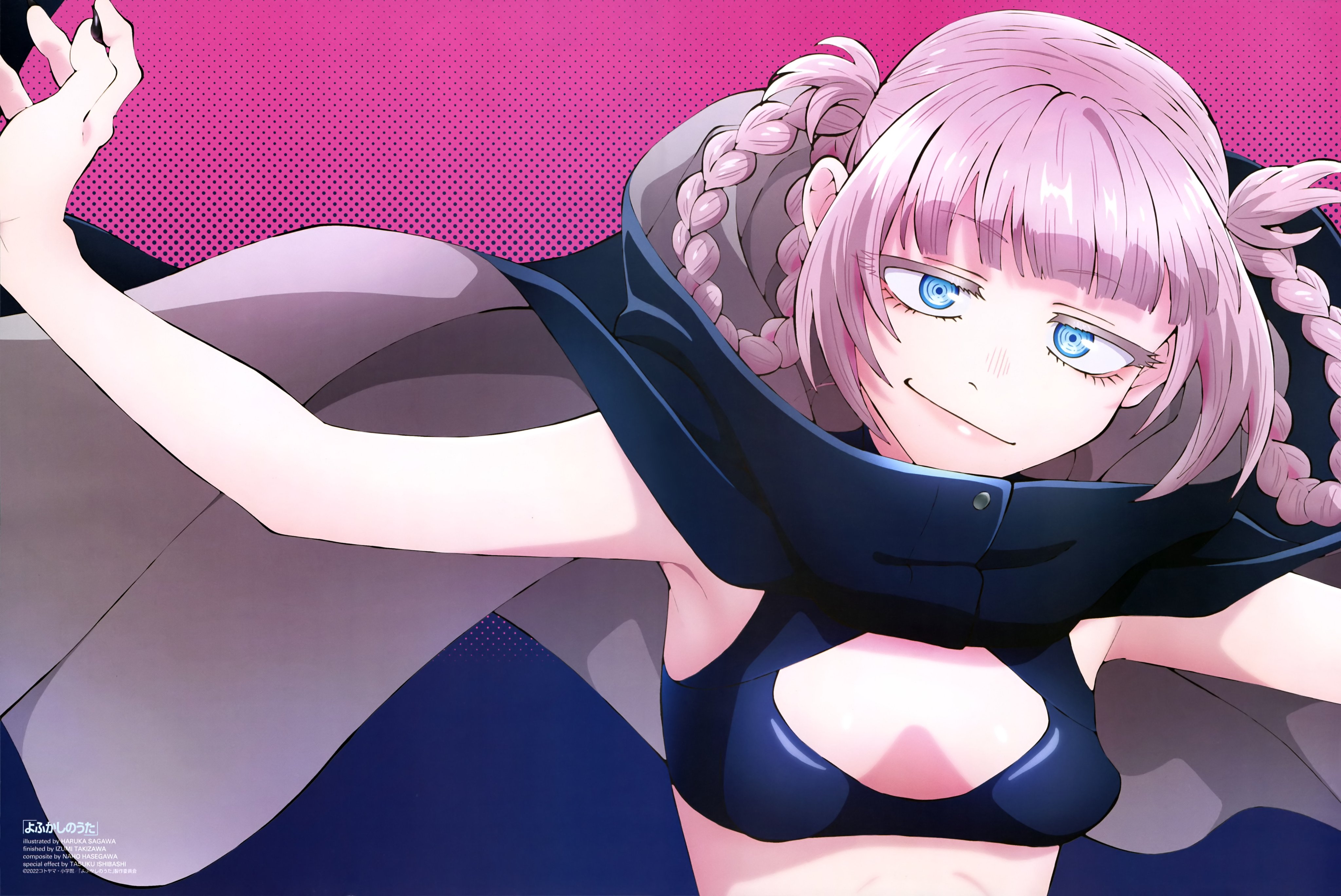yofukashi no uta على X: 