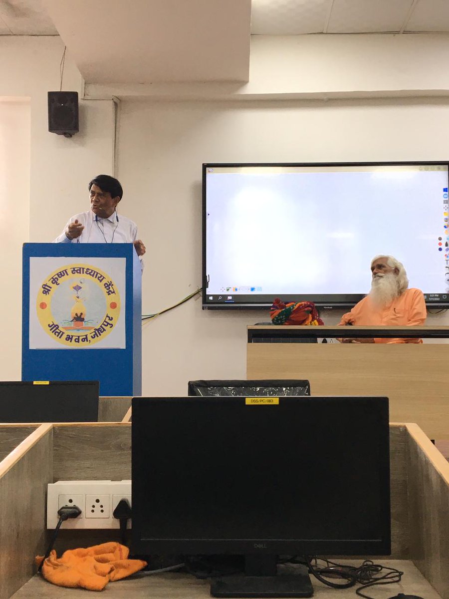 डॉ हरिदास जी व्यास का गीता भवन जोधपुर में उद्बोधन।