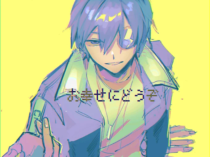 イエスマイドクター 