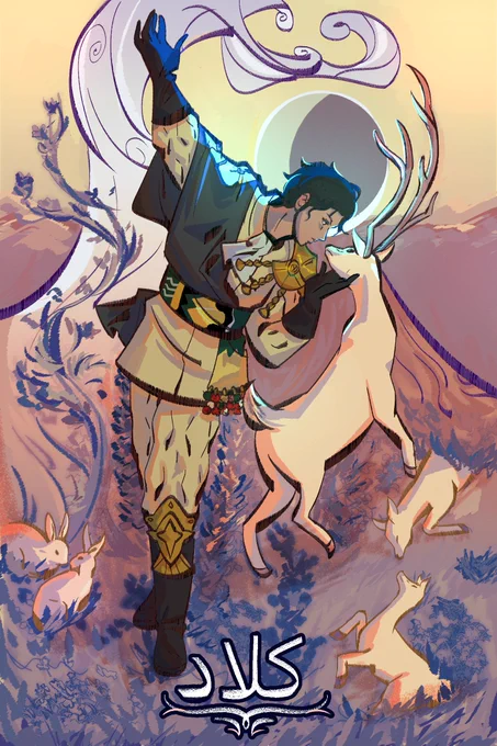 #ArtMubarak LET'S GOOOO
I'm an Iranian lesbian muslim and i LOVE history &amp; character design, and the intersection of the two !!! thanks for checking out my work 🙏🤟🪬 
