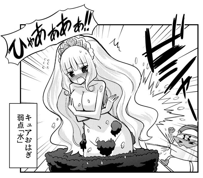 ●ちょっとエッチなデパプリ漫画第18話「新プリキュア誕生」
https://t.co/BNdaRWX107 