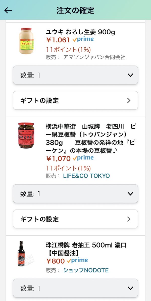 ユウキ おろし生姜 900g 超特価 900g ユウキ おろし生姜 900g 超特価 900g
