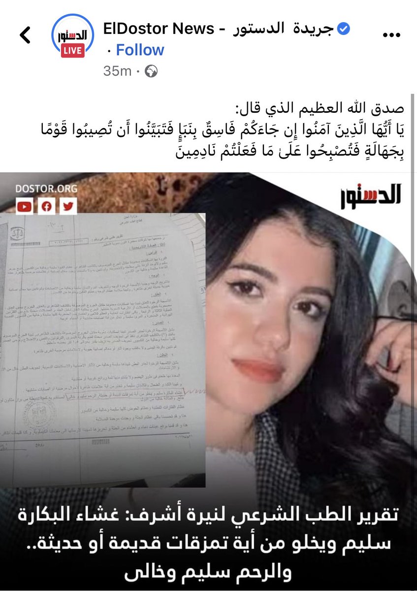 هو ربنا ياخدنا، ان شاءالله ربنا ياخدنا