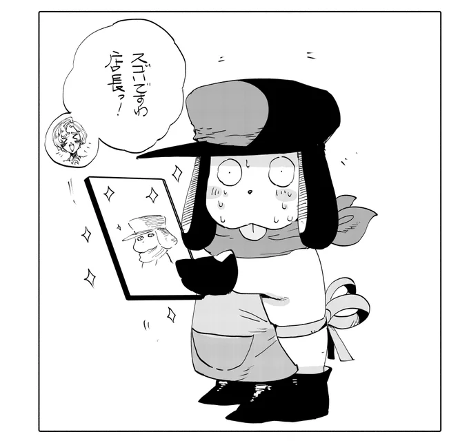クロワン店長ファンアートめちゃくちゃ嬉しいです…!!
今まで頂いた作品への感想、イラスト見直しては元気を頂いてますm(__)m 