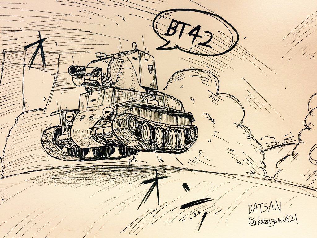 「戦車」
ワンドロ企画でよく描いてました 