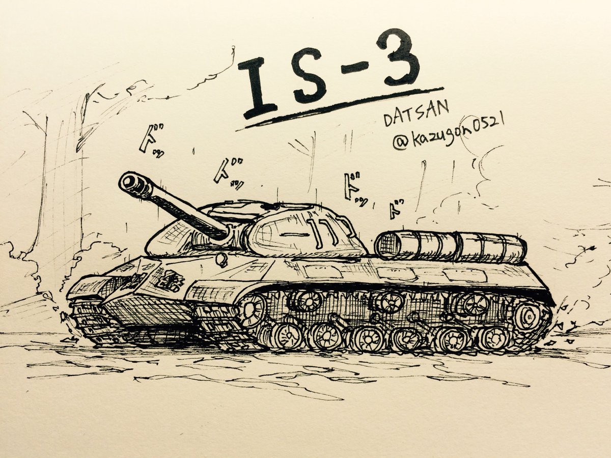 「戦車」
ワンドロ企画でよく描いてました 
