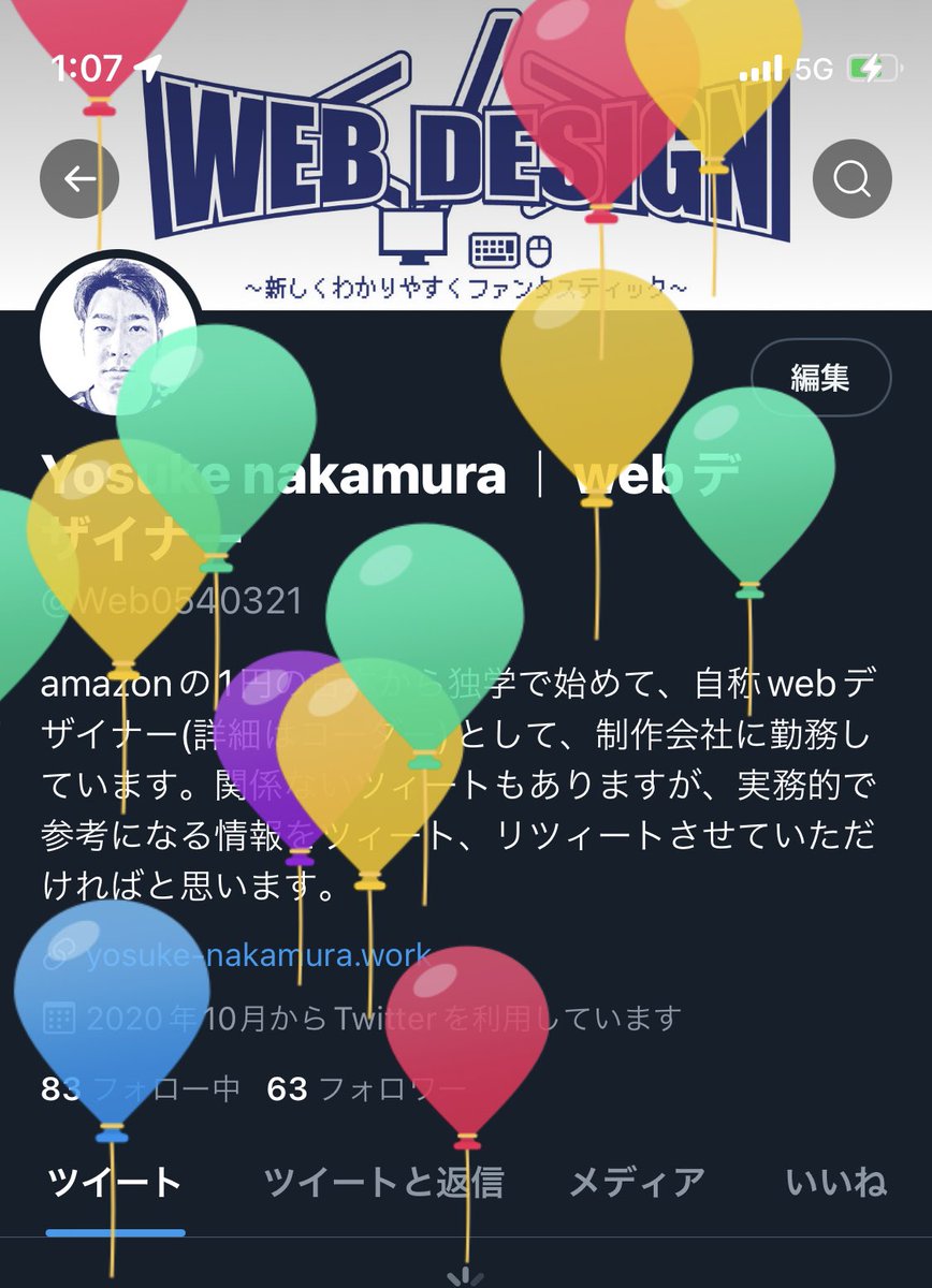 web_yosuke tweet picture
