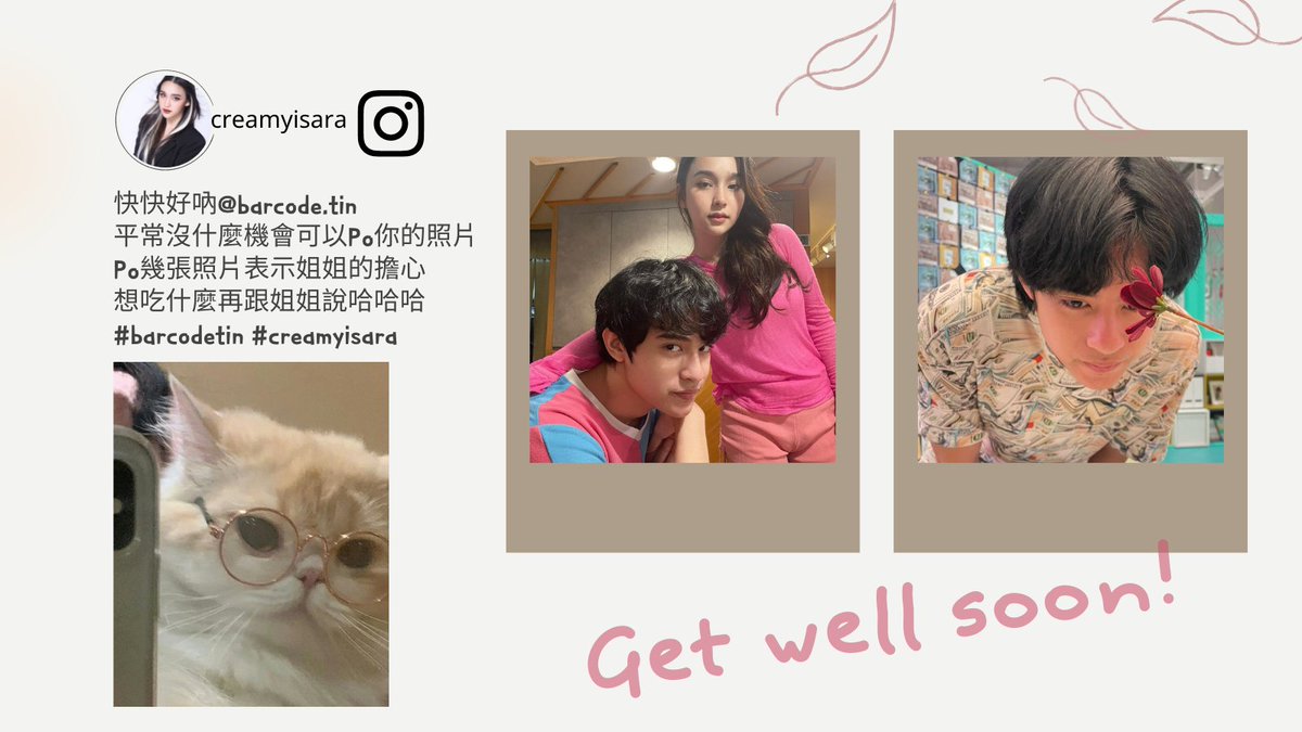 northdown_'s tweet photo. °•Barcode姊姊Creamy IG貼文翻譯•°
希望姊姊可以買多一點好吃的給Barcode🥺
Barcode要趕快好起來喔🫶🙏
#GetWellSoonBarcode
#BarcodeTin https://t.co/7DZsiOzb3H