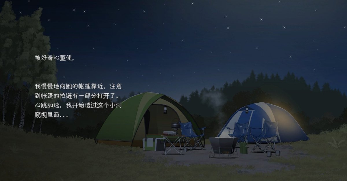 高低要掰弯几个纯爱战士 找到个ntr合集 一共七个黄油 接受程度从低到高更一更(,,•́.•̀,,)想要的微信喊我发(•̀ω•́)✧（有门！）
露营篇  虽然是ntr 但是男主是全程偷窥状态而且心里波动不大 最后还和黄毛互换了妈 就很有趣 https://t.co/o2Be84nLe1