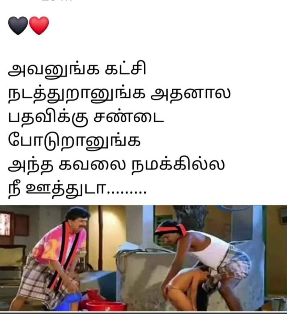 MaareeEiswar's tweet photo. @Kalaignarnews https://t.co/JN3lZxYUCg
