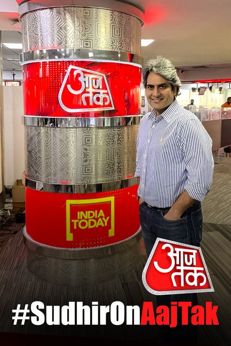 #SudhirOnAajTak