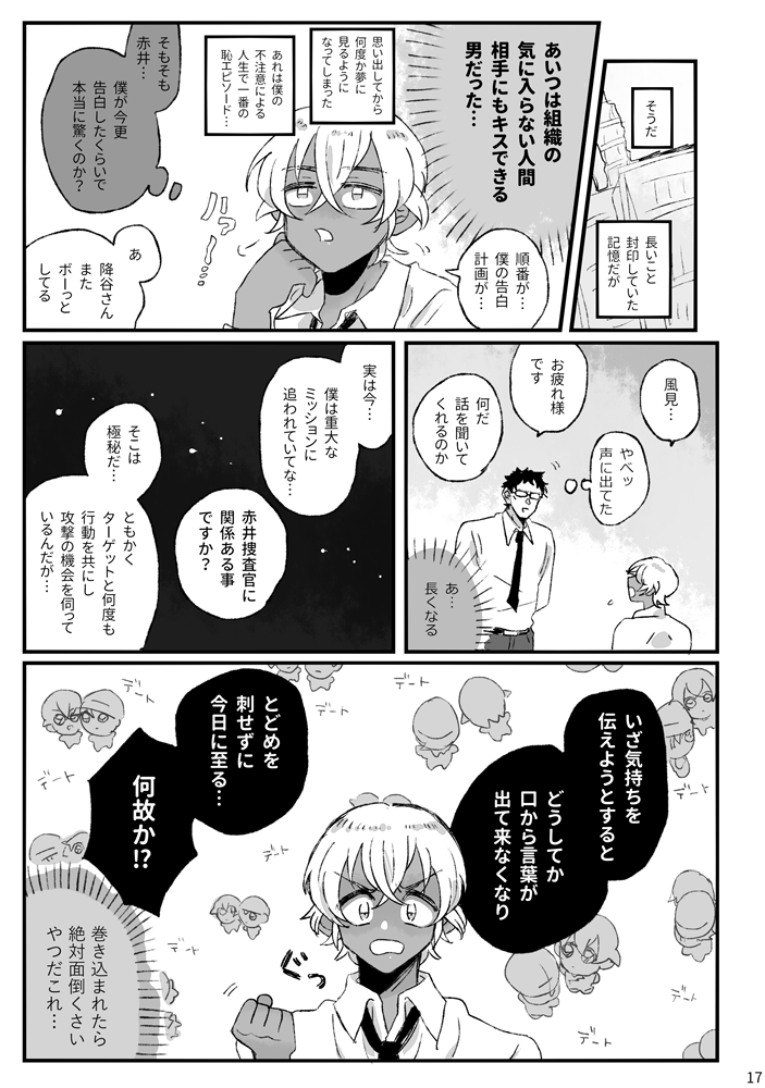 赤安サンプル④→ 