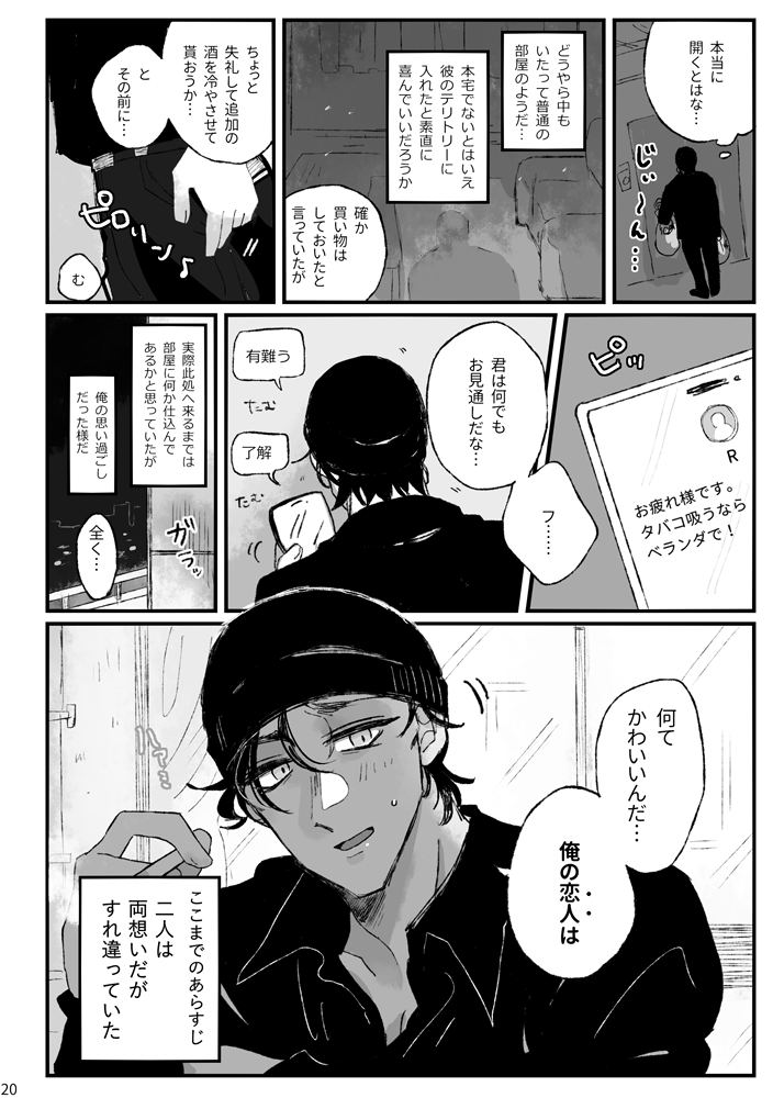 赤安サンプル④→ 