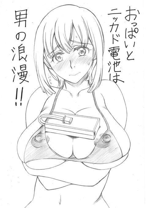 何の脈絡もありませんが、過去絵再掲
オリキャラの栗咲美波さん(潜在ドM)さんです。 