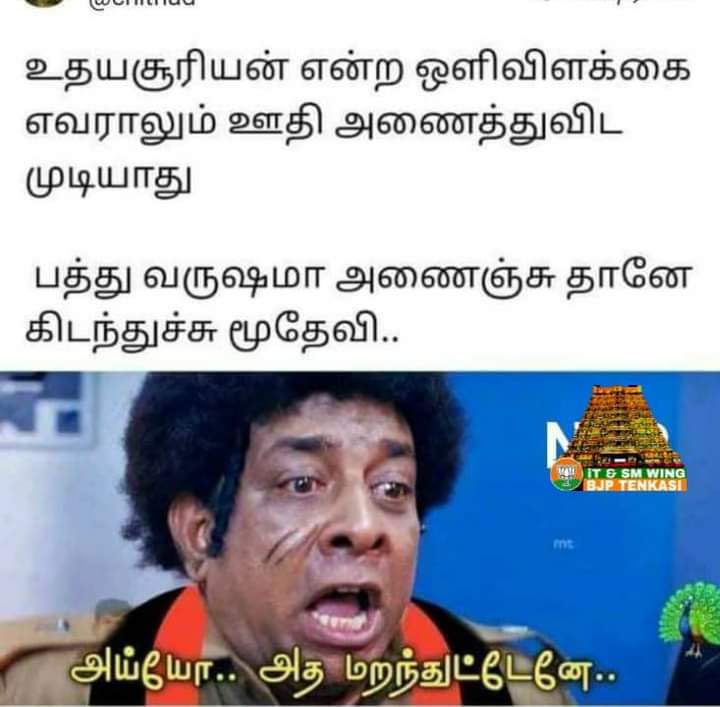MaareeEiswar's tweet photo. @Vanitha06119914 https://t.co/tbVK3NUg0H