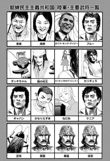 さっきの放送のギャバンで思い出したけど
ハルシオン・ランチのこのコマ、昔ブルー・ギャバン・ケニアの意味がわかって無かったけどなんかの時にふと調べたらこの画像の意味わかって大笑いしたの思い出した 