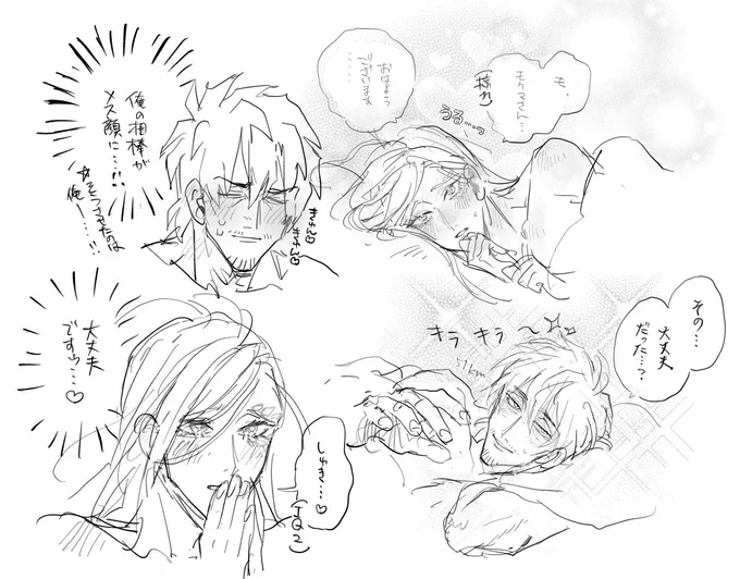 キラキラのモチェ 