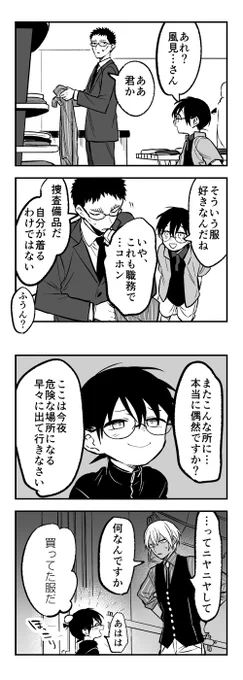 バボコ 