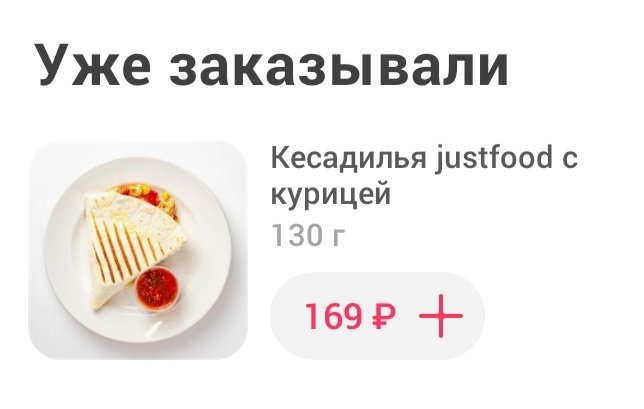 nylivi_blyatb's tweet photo. еë зовут кесадилья, она убивает боль моих мыслей... https://t.co/SIlWrbxthv