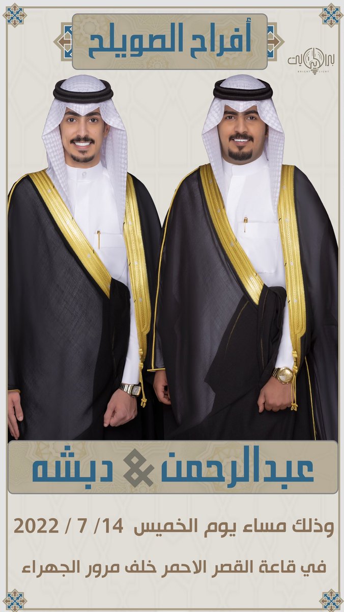 DABSHA0's tweet photo. مرحباا ومسهلاا بالجميع .

يشرفنا ويسعدنا حضوركم على محلكم 🌹 https://t.co/MCihJ2wfQz