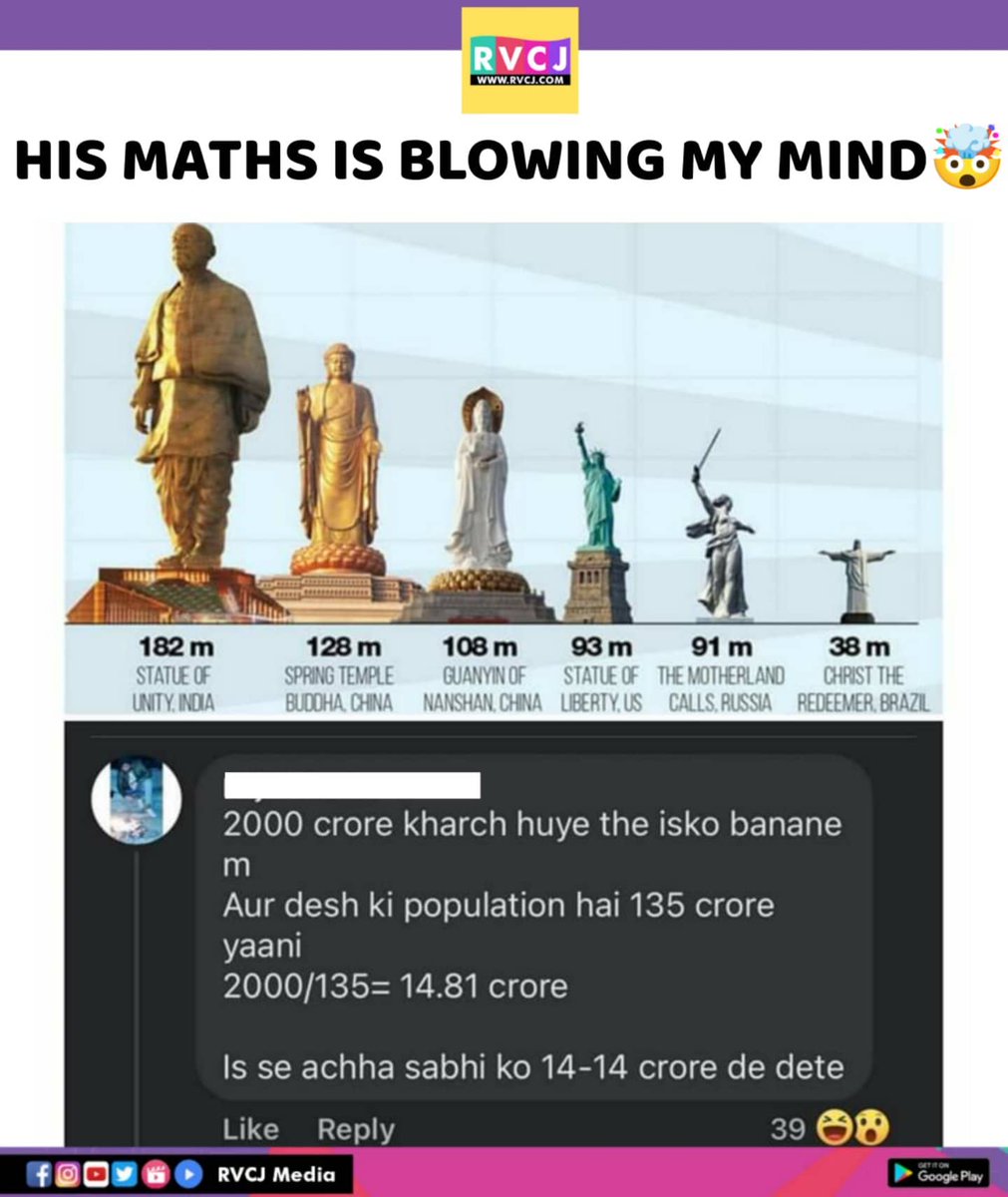 RVCJ_FB's tweet photo. His Maths https://t.co/ciVl1NMyhn