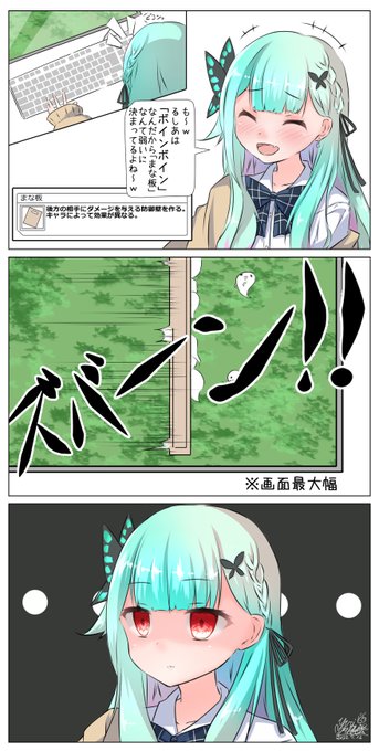 「ホロキュアをプレイするしあ」

#潤羽るしあ
#絵クロマンサー 