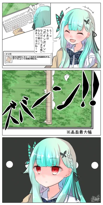「ホロキュアをプレイするしあ」

#潤羽るしあ
#絵クロマンサー 