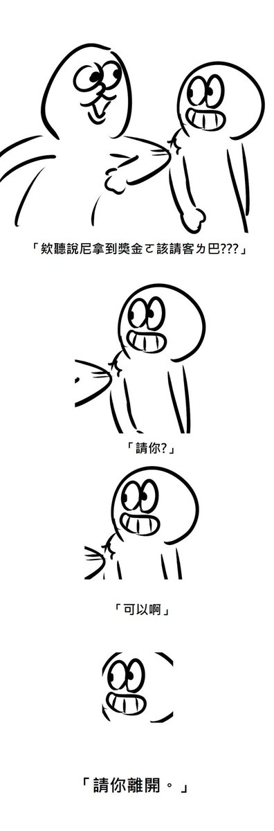 一年前畫的爛問題應對法 