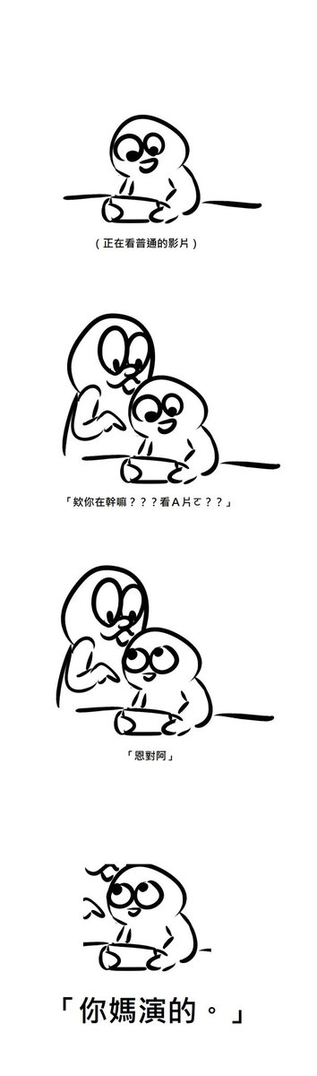 一年前畫的爛問題應對法 