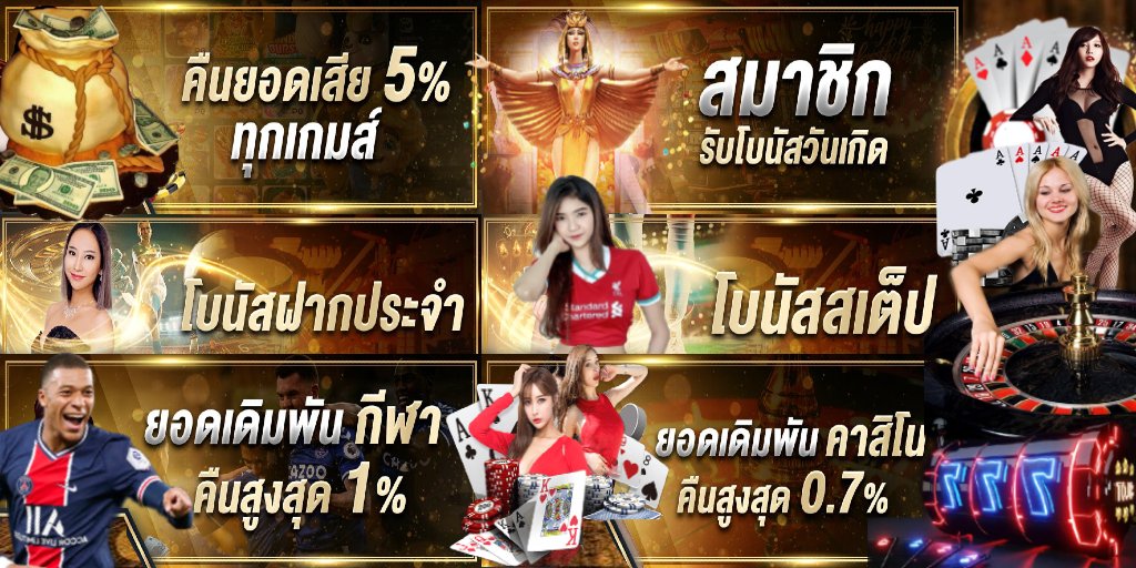 tiwa128's tweet photo. สมัครฟรี ไม่ต้องทำเทิร์น
เวปตรง ไม่ล็อคยูส 
มีโปรดีอยู่ในอยู่ในลิ้ง ไม่เชื่อคลิกมา https://t.co/v7EjkOAYE7