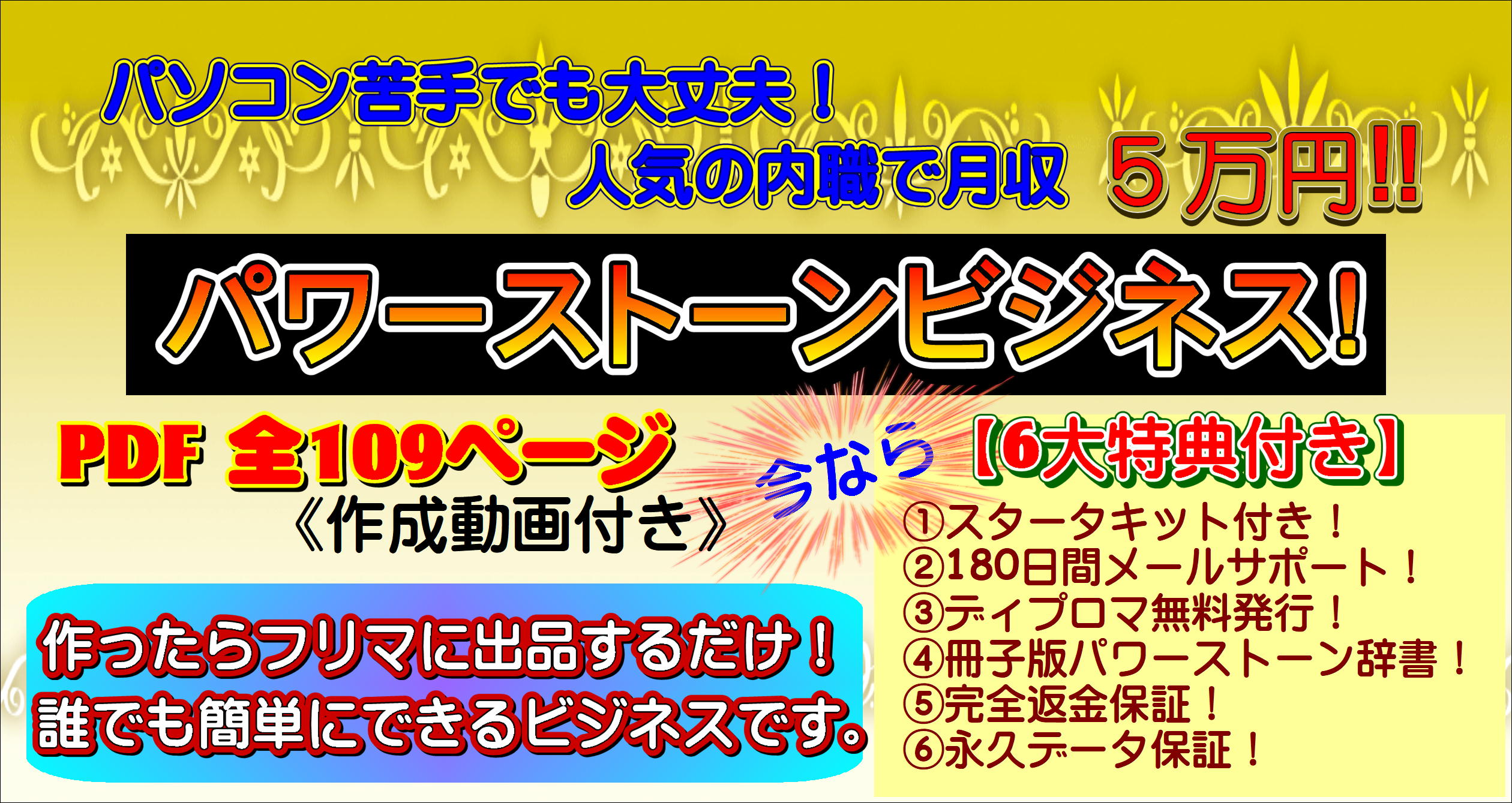 寅之助 ネットで稼ぐ ビジネス情報発信中 相互フォロー歓迎です Zaitaku W Twitter