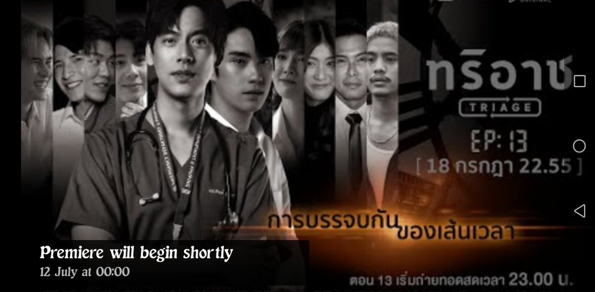 smay_santos's tweet photo. Thank you 🙏 TaeTee
Thank you to everyone who's behind of this wonderful story and people who make this possible.... The Author, staff, director, and actress and actor, #ไลฟ์สุ่มสุ่มxทริอาชFinalEP #TaeDarvid #TEeThanapon #TaeTee #StandFor2T https://t.co/LkmRX7KeI0