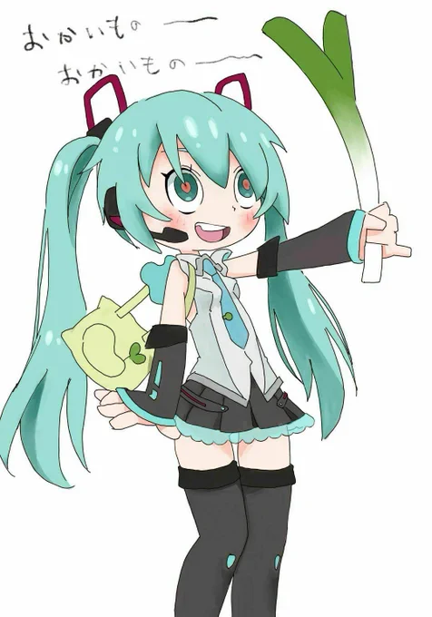 邪神ちゃんにゲスト出演したミクさんのぱく…ファンアート。 https://t.co/RXSXecjUmN 