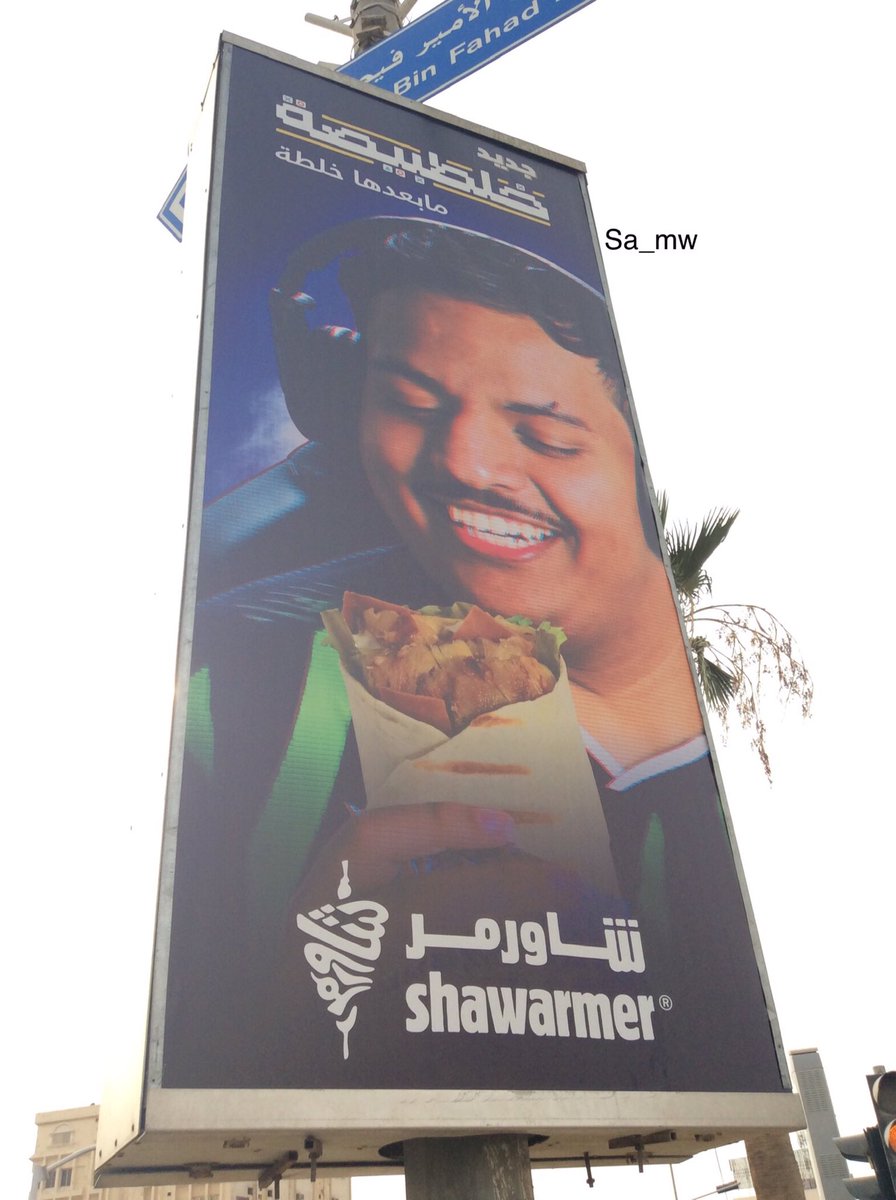 sa_mw's tweet photo. @ShawarmerSA @ShawarmerSA  
#خلطبيصة  💦🌊🌊🌊🌊🌊🌊🌊🌊🌊🌊🌊
#🐳🐳🐳🐳🐳🌊🌊
#خلطبيصة https://t.co/koYbHQ8egT