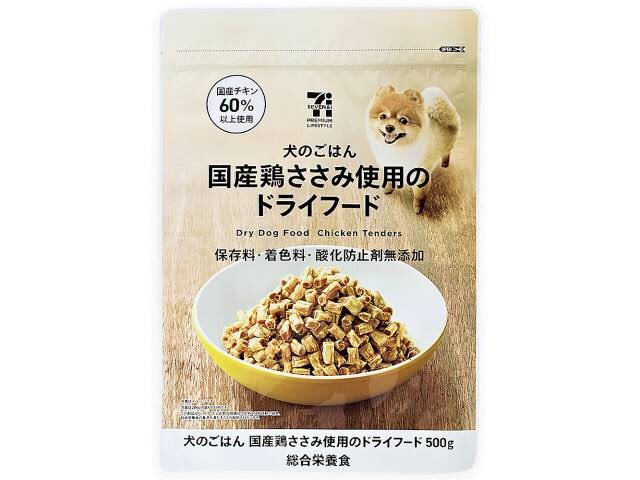 futone0_0's tweet photo. ペットフードコーナーにはおそらく加工してある可愛い動物のパッケージが並ぶ一方で、セブンイレブン商品のパッケージに映るポメラニアンは自然かつ絶妙なかわいらしさがあって良い。 https://t.co/6B0hIS7vy8