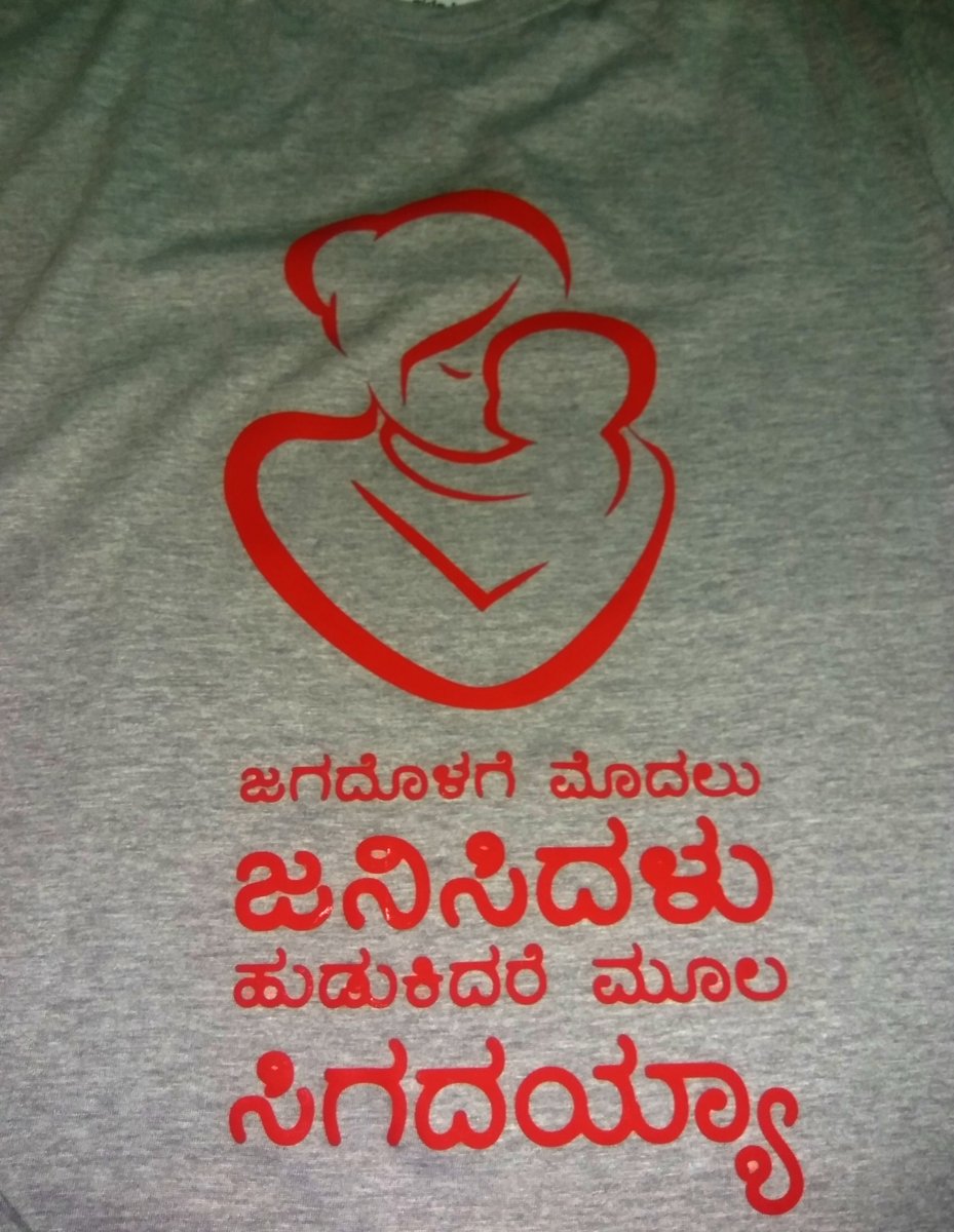 battestore's tweet photo. Best Quality products at https://t.co/HapjgwJ1lv
#kannadashirts #kannada #kannadatshirt #kannadaproducts #swadeshi #karnataka #rajyotsava  #local #nativity #bengaluru #mysuru #kannadaproducts #kannadapolo #kannadahoodies #kannadajacket #kannadadesigns #kannadiga #kannadati https://t.co/JHRItAHNCb