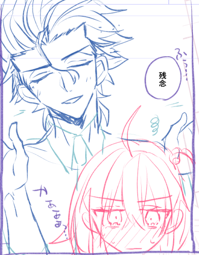 これは学校で手を出そうとしたら予鈴がなったデとぐ(進捗) 