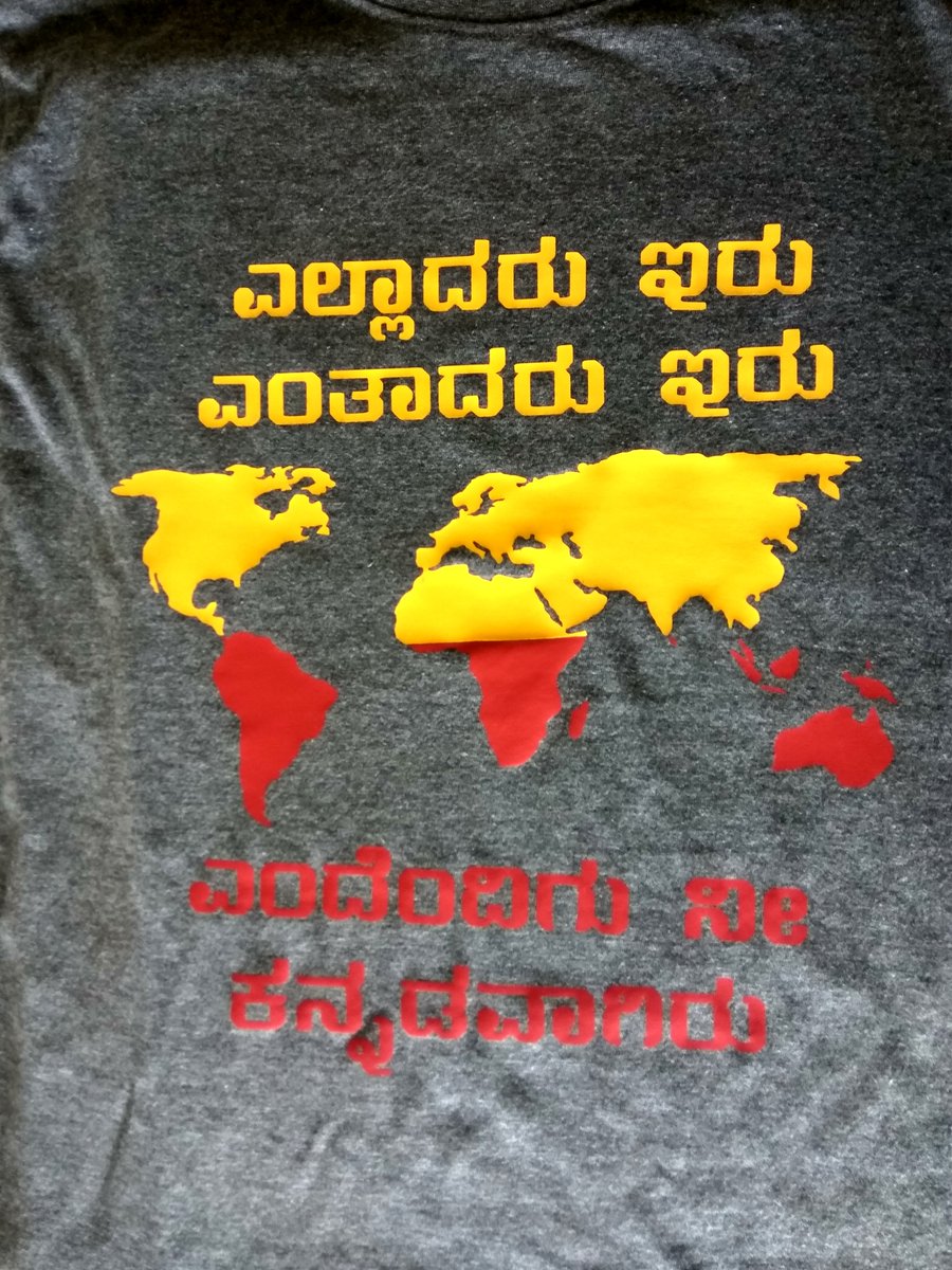 battestore's tweet photo. Best Quality products at https://t.co/HapjgwJ1lv
#kannadashirts #kannada #kannadatshirt #kannadaproducts #swadeshi #karnataka #rajyotsava  #local #nativity #bengaluru #mysuru #kannadaproducts #kannadapolo #kannadahoodies #kannadajacket #kannadadesigns #kannadiga #kannadati https://t.co/3D10yNxldW