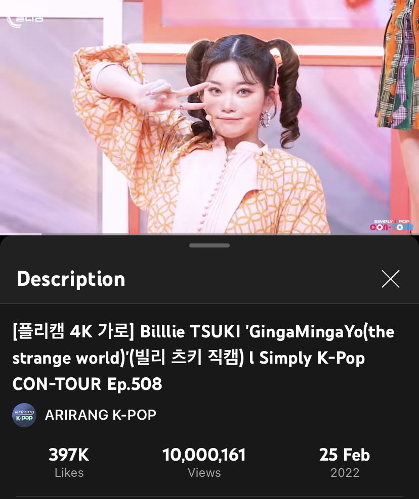 archivebilllie (ia) on X: #TSUKI 'GingaMingaYo' fancam has now reached  1,000,000 views on Twitter and has become the first Billlie fancam to do  so! 👏🥳 #Billlie #빌리 #GingaMingaYo @Billlieofficial   / X