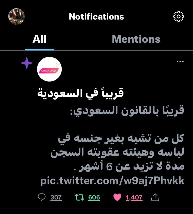 100Rams's tweet photo. #فطرة #انشر_فطرة #fetra https://t.co/Dpm3AdWQwb