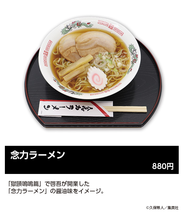 ラーメン Vol.261：麺FACTORY JAWS ZERO - 関西ラーメンKING 公式サイト